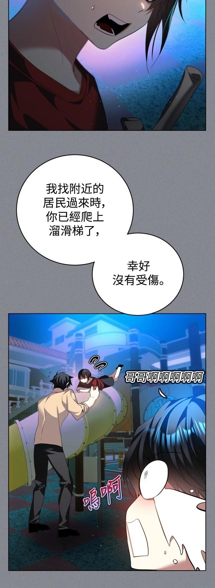 第421话25