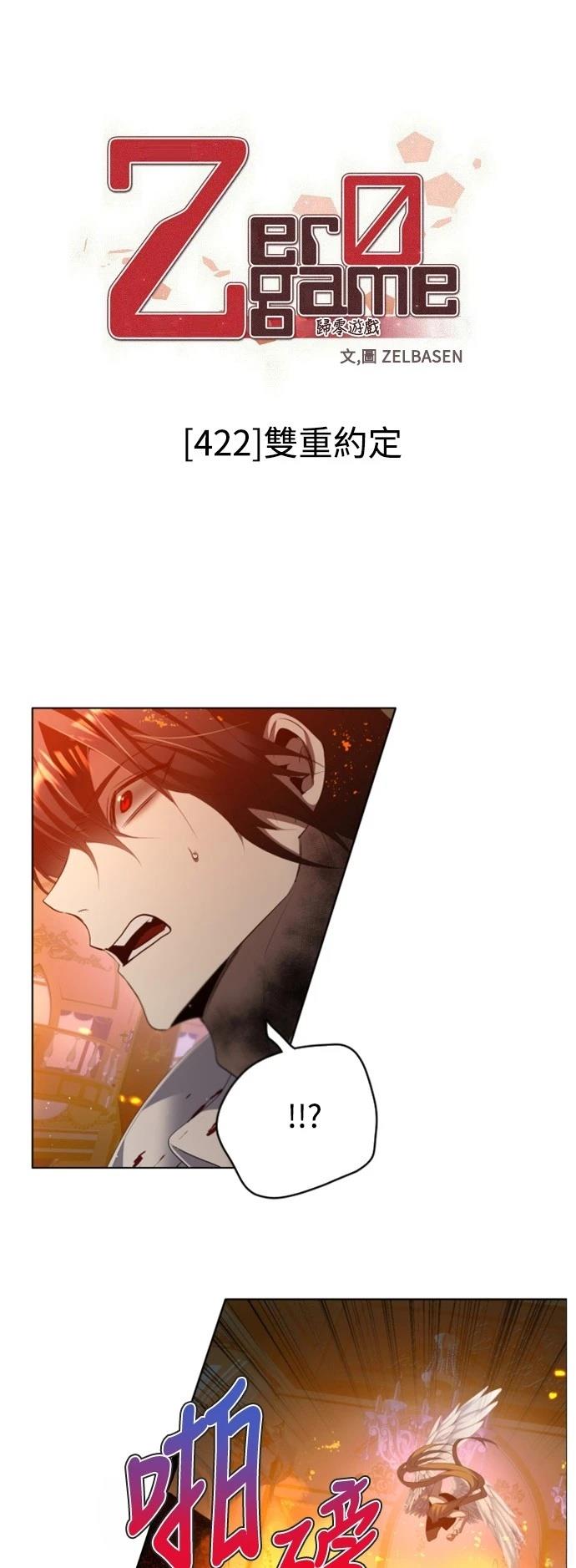 第422话1