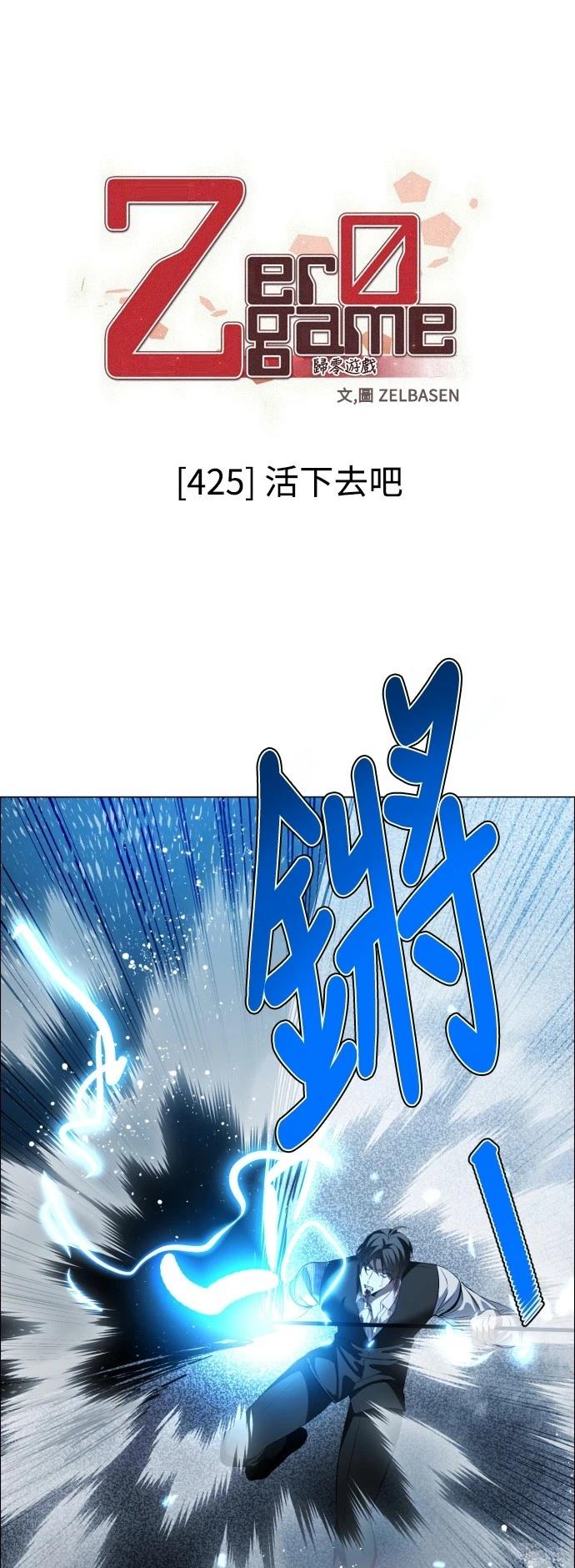 第425话1