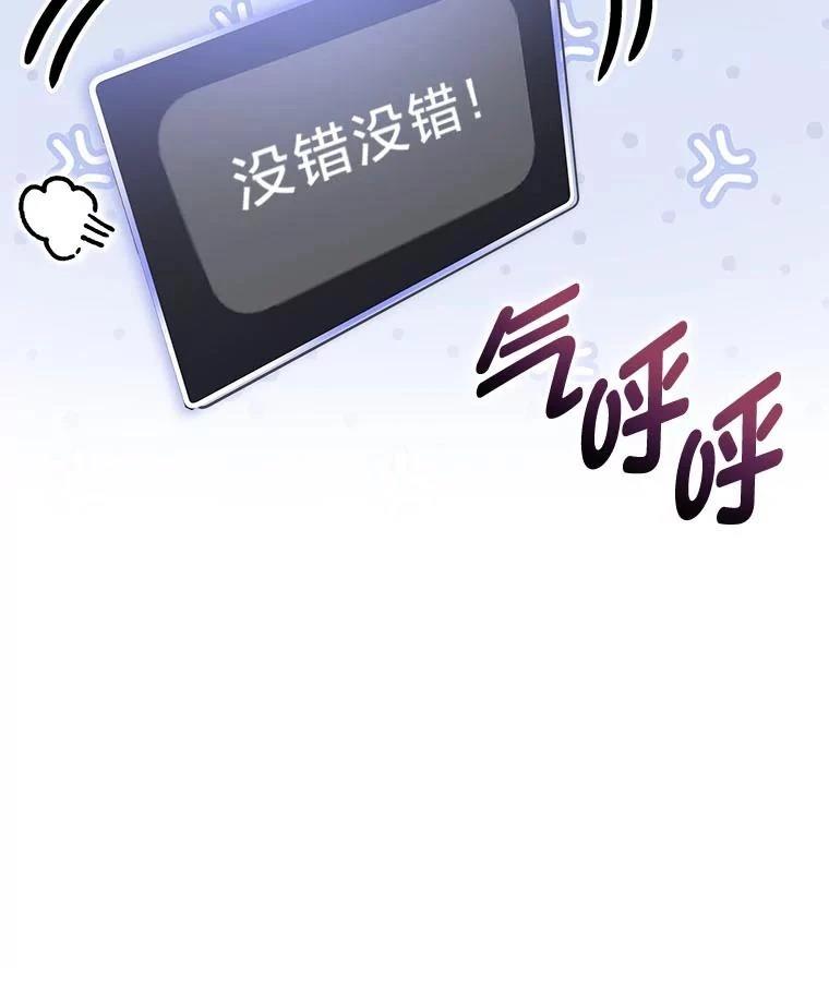 第9话37