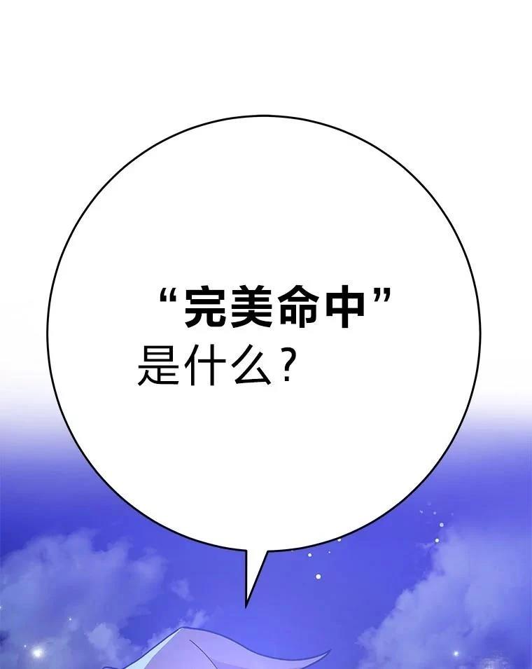 第9话9