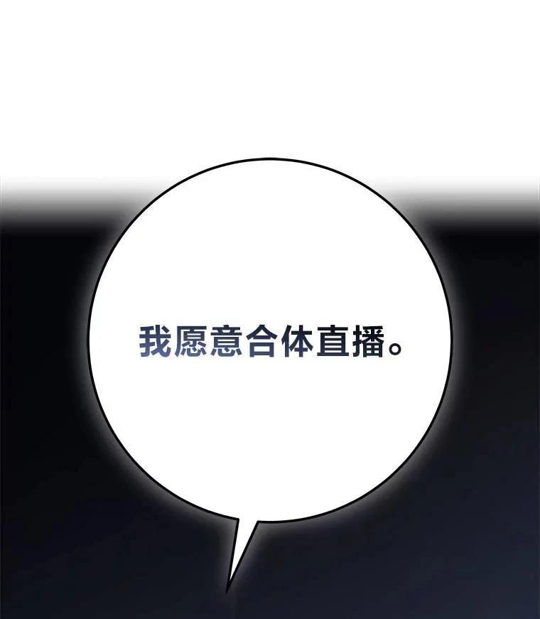 第9话46