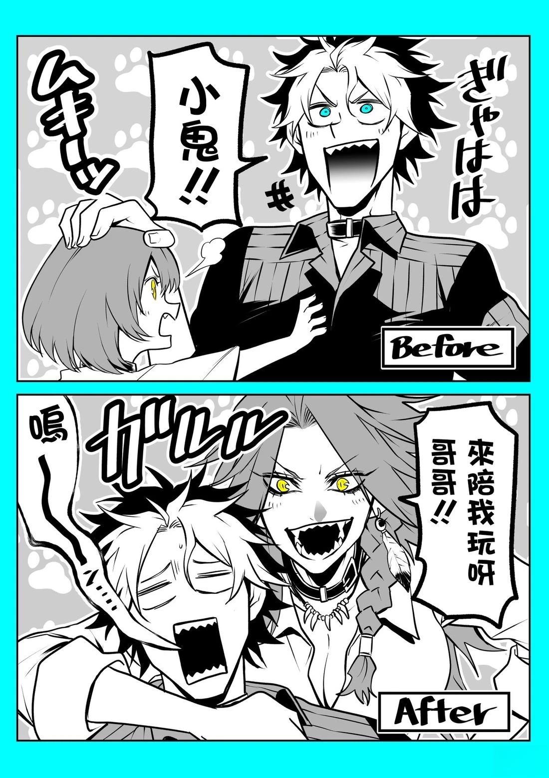 波索尔犬女优出道篇16