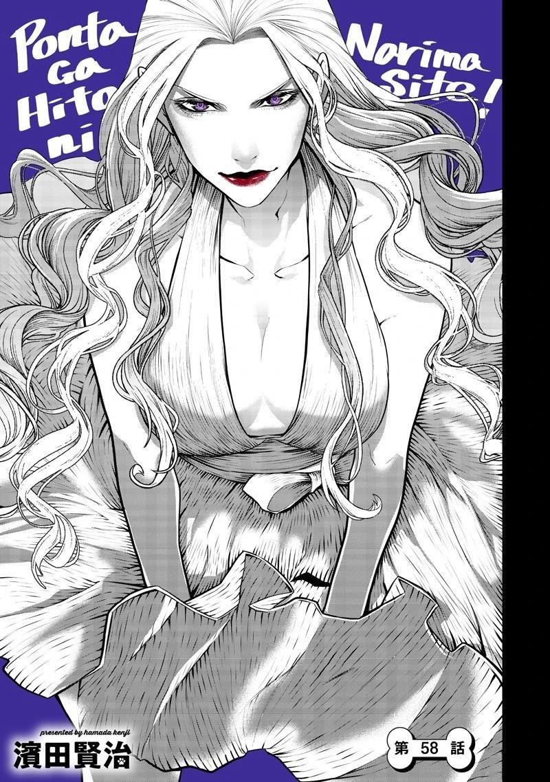 波索尔犬女优出道篇1