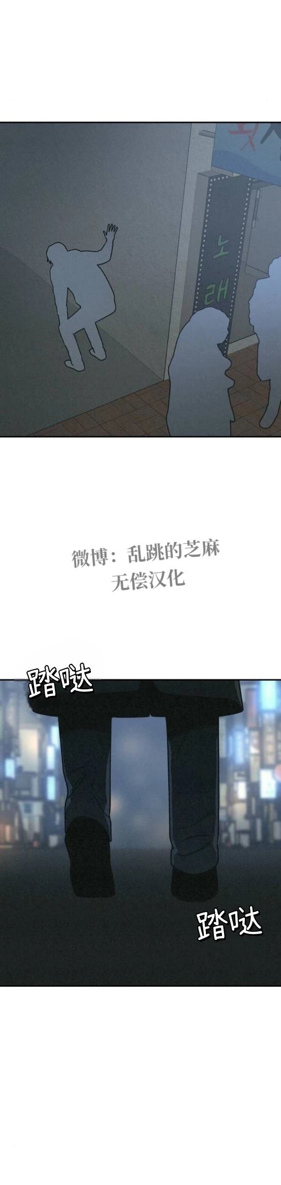 第18话13