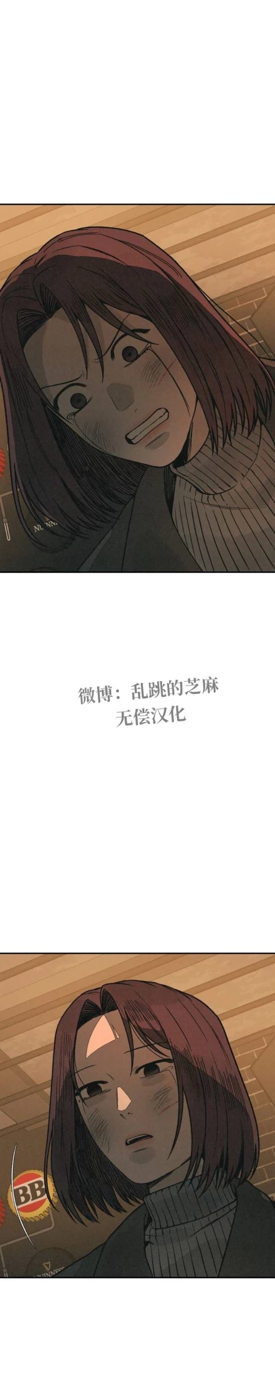 第18话8