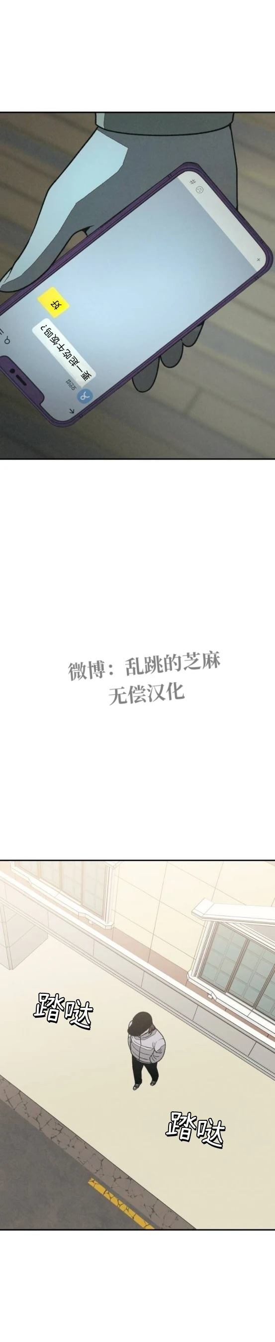 第18话23
