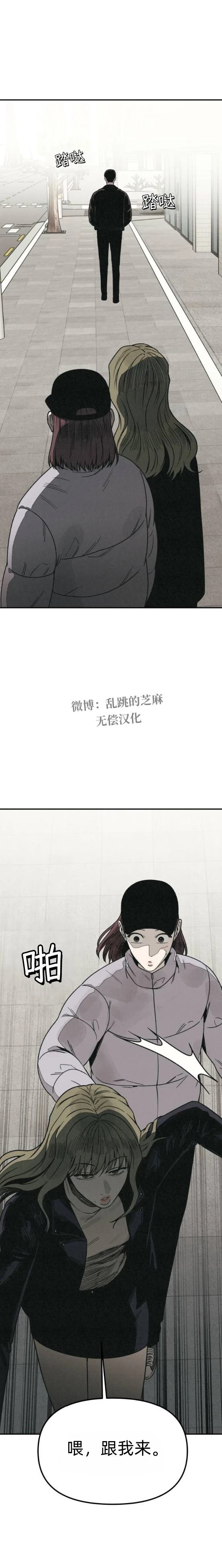 第18话42