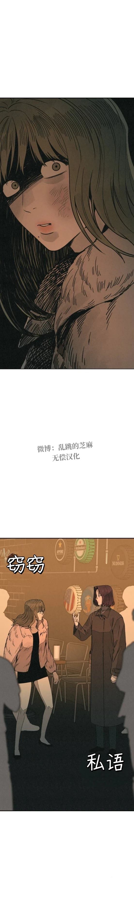 第18话2
