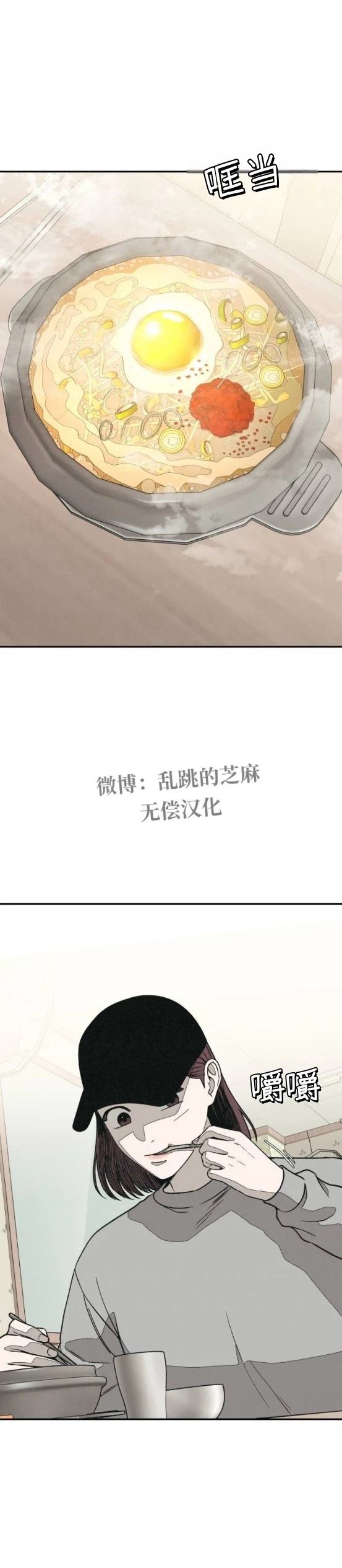 第18话28