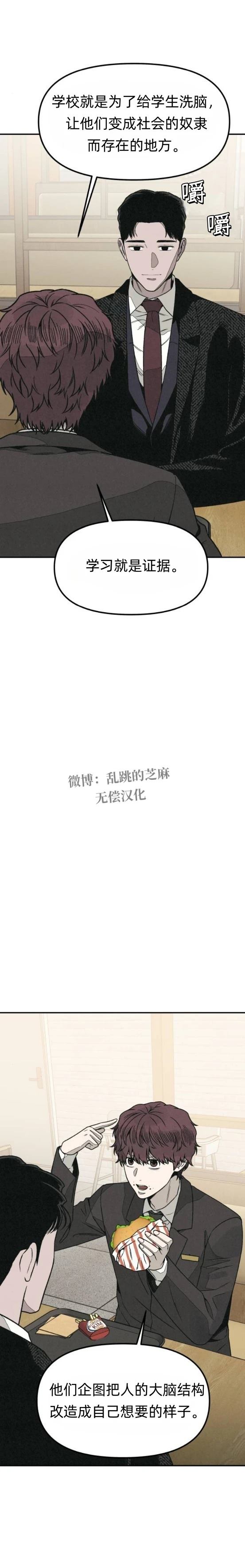 第19话20
