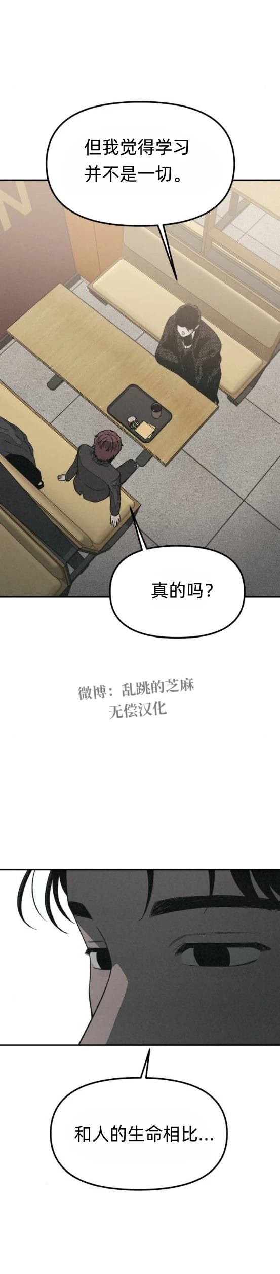 第19话23