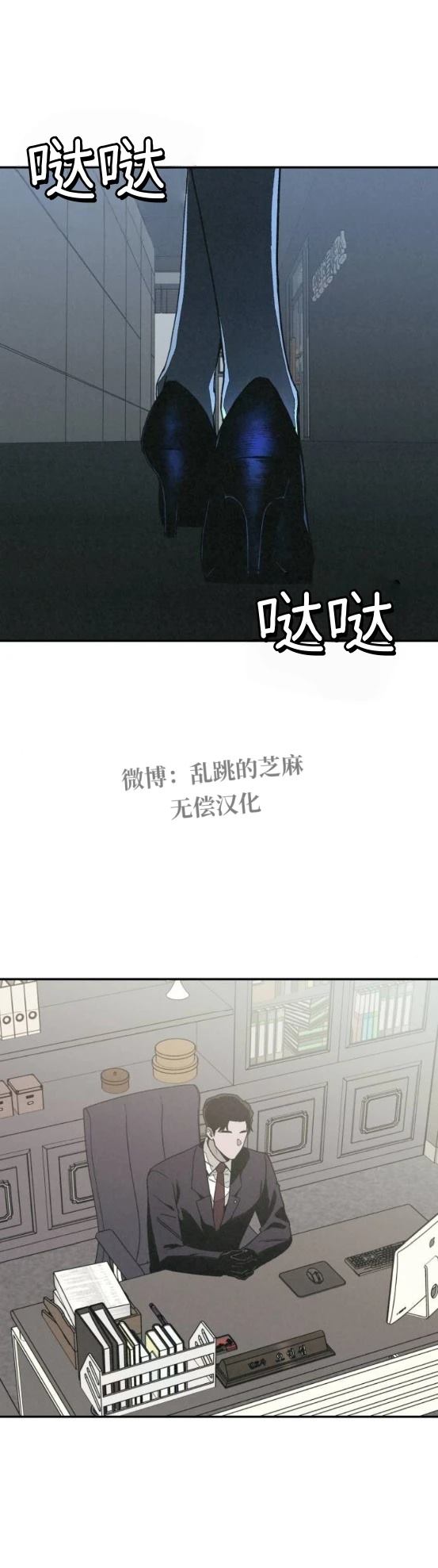 第20话26