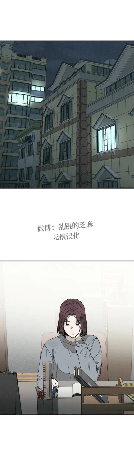 第21话33