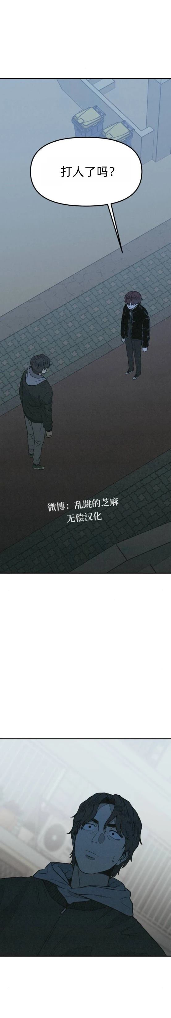 第21话4
