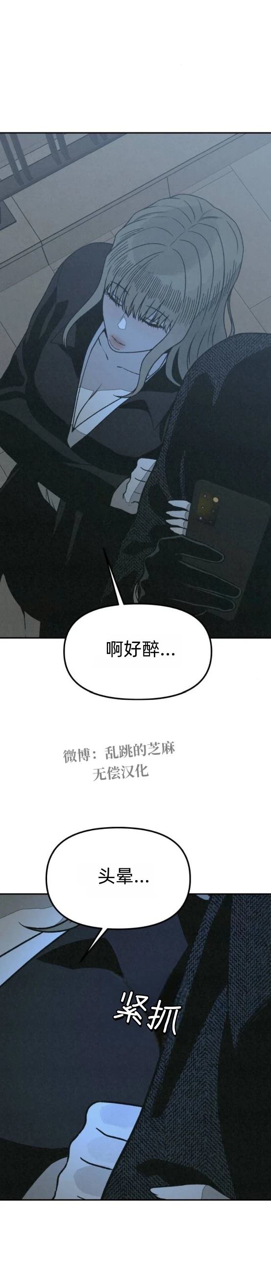 第21话29