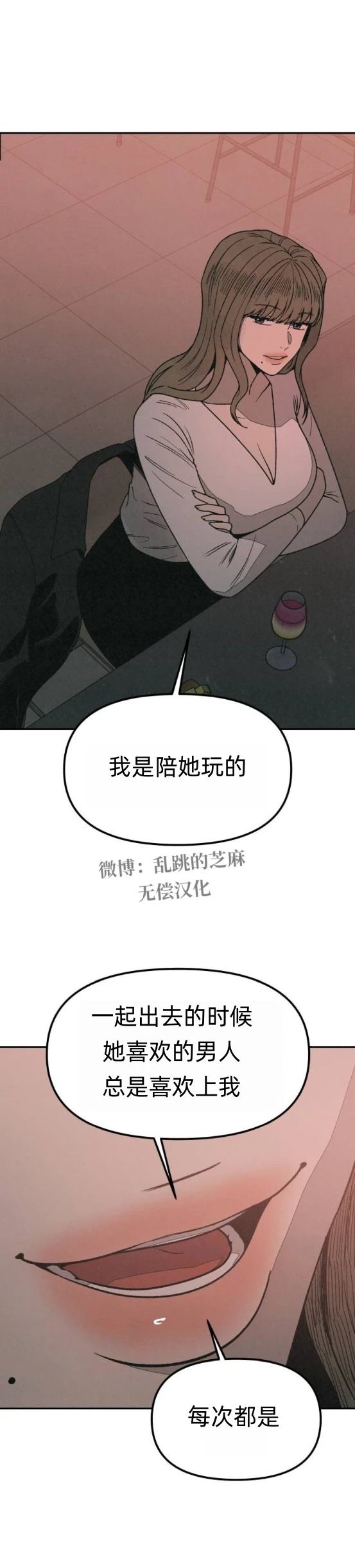 第21话23