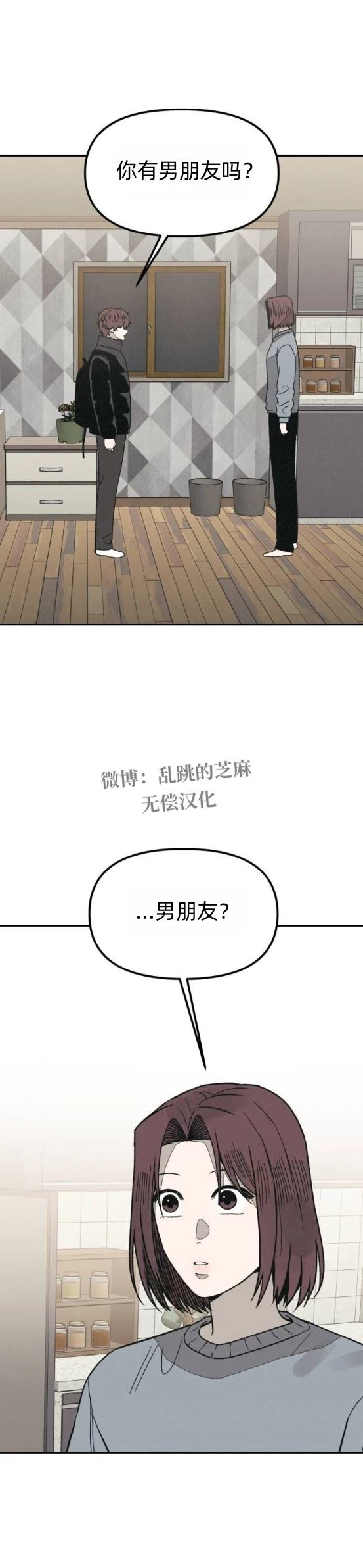 第21话36