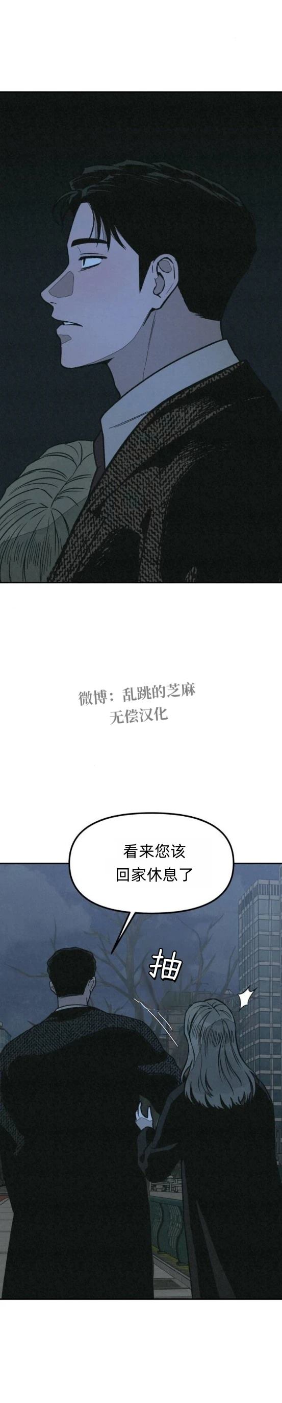 第21话30
