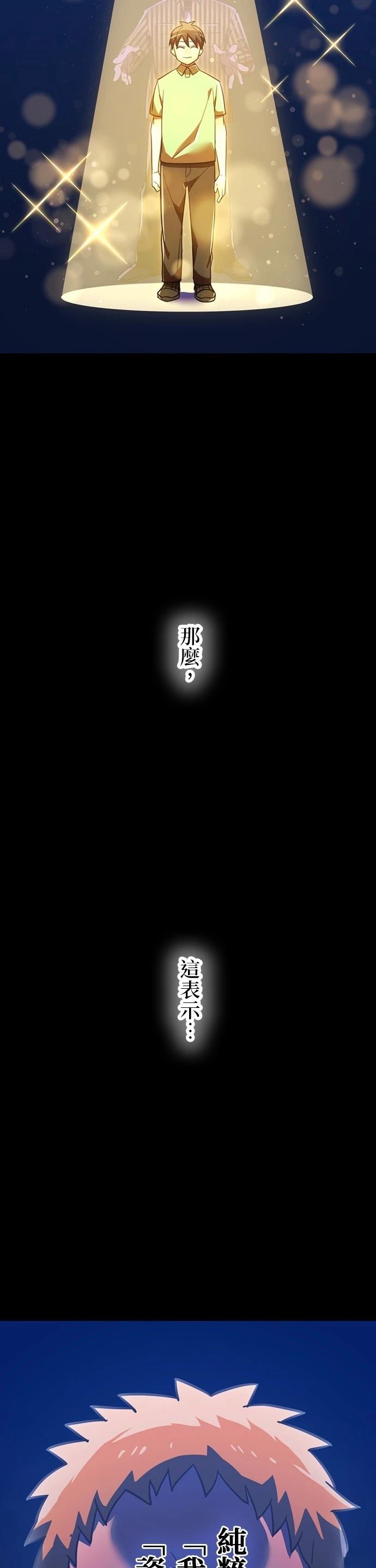 第45话33