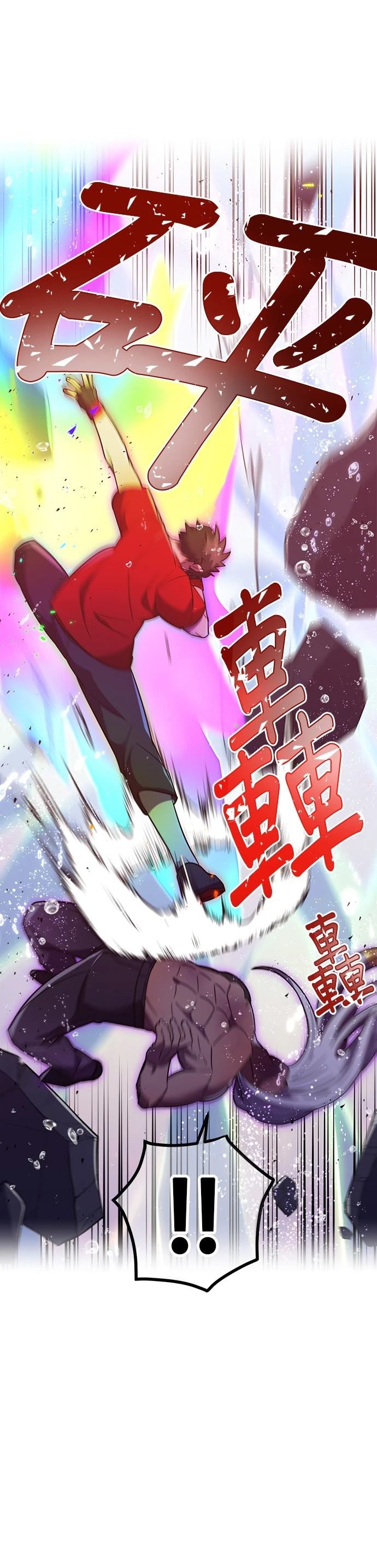 第45话52