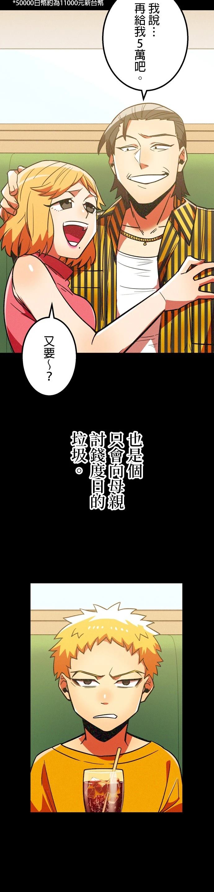 第45话22