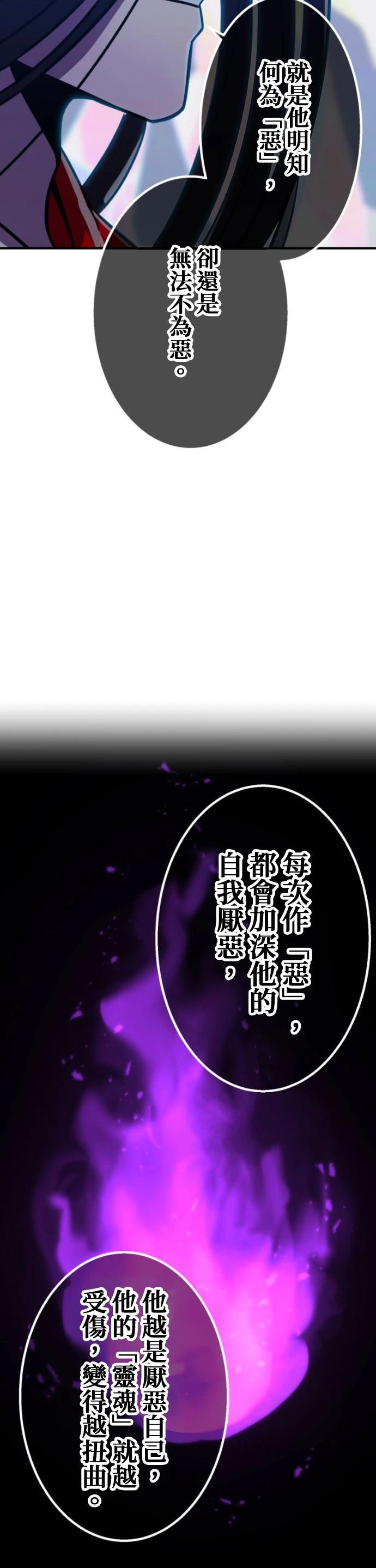 第46话38