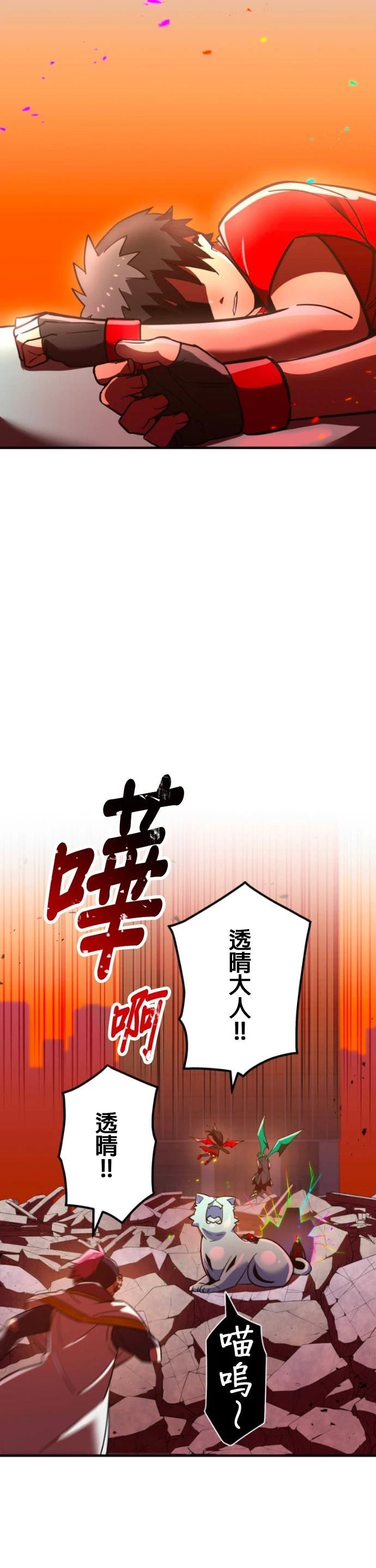 第46话64