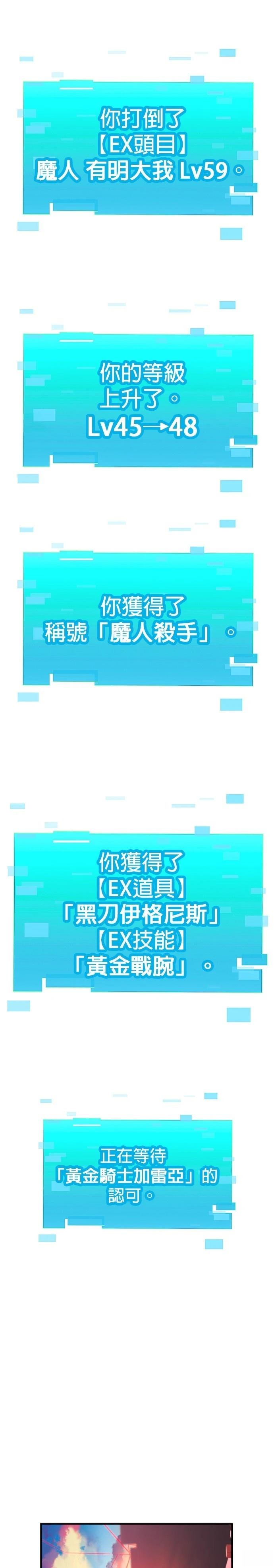 第46话46