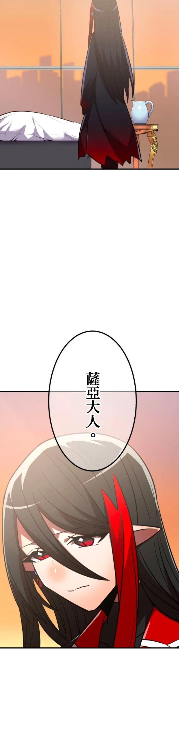 第47话18