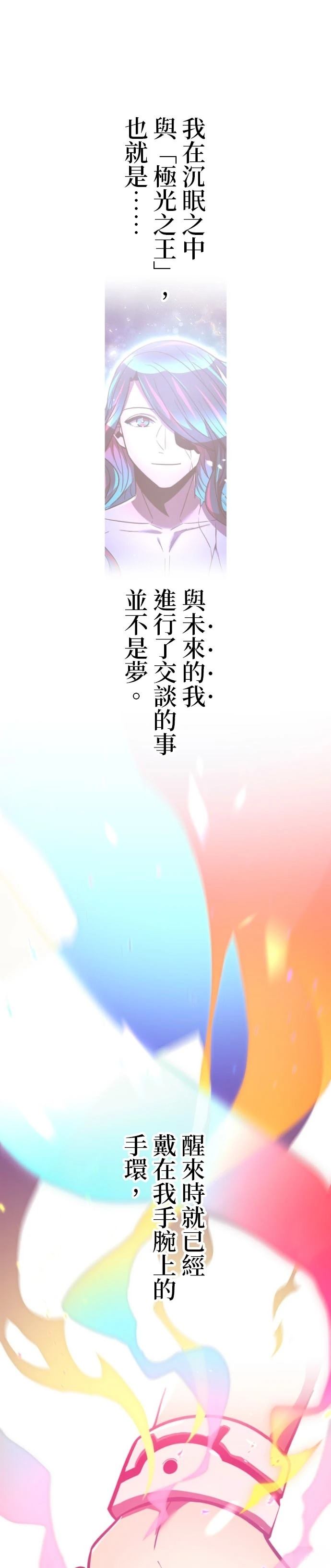 第48话6