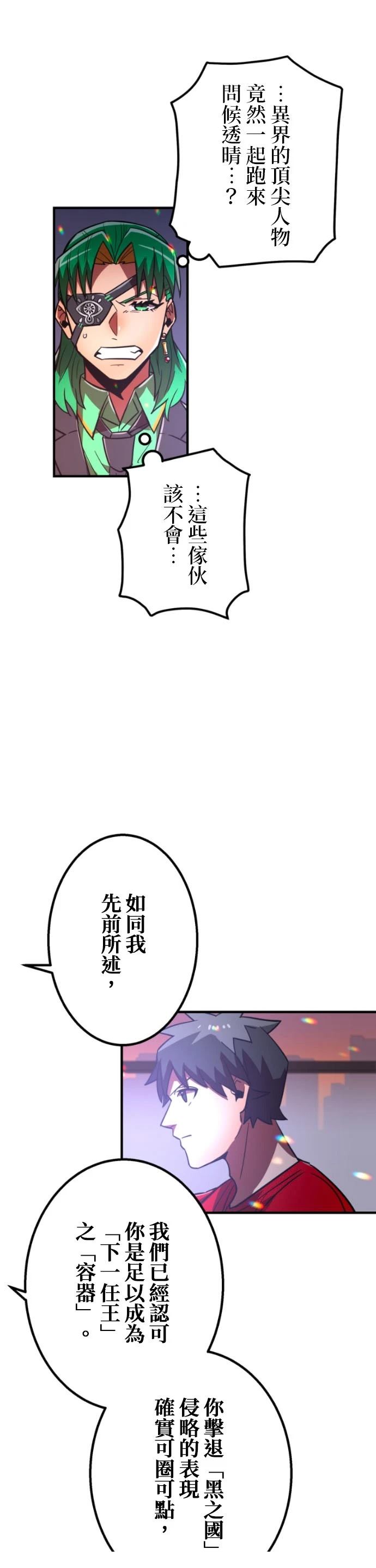 第48话32