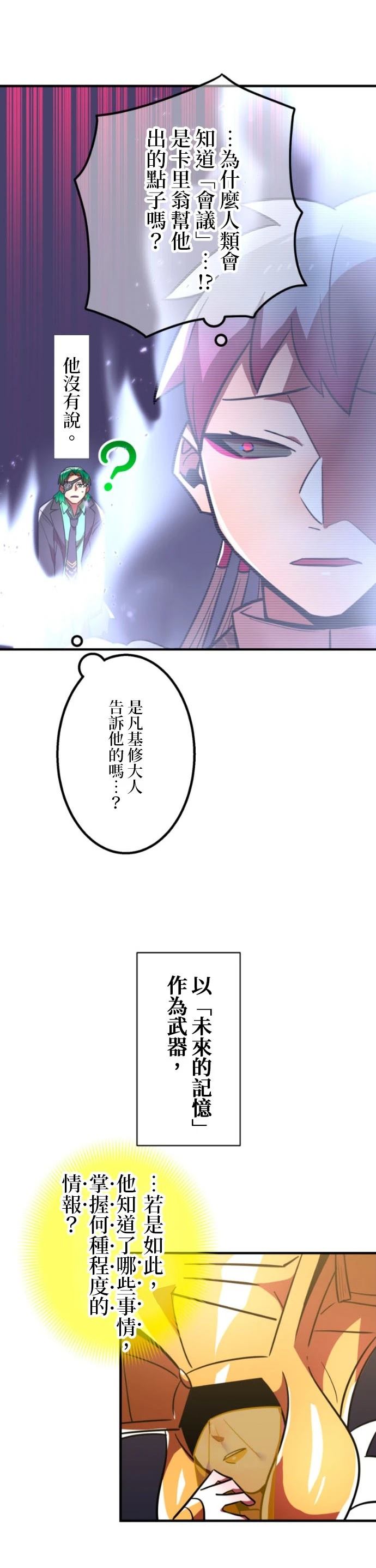 第48话67