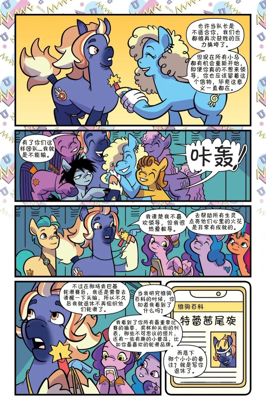 肯巴基赛系列0320