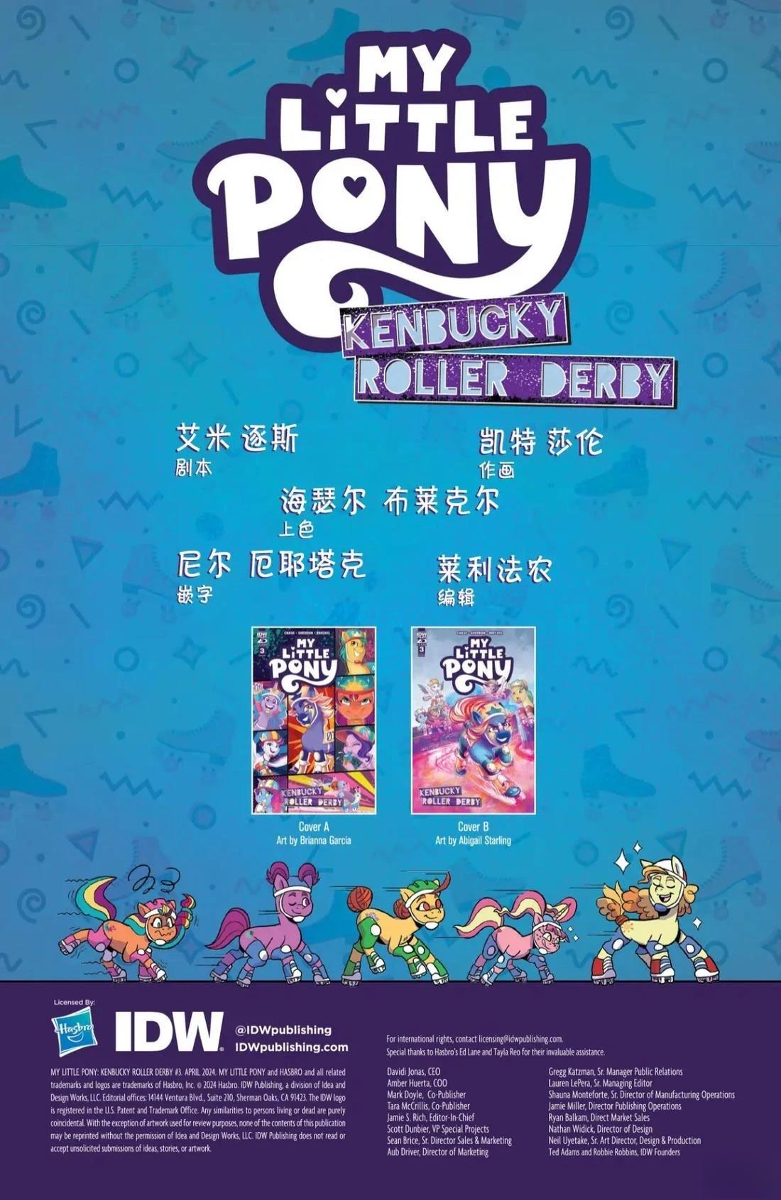 肯巴基赛系列032