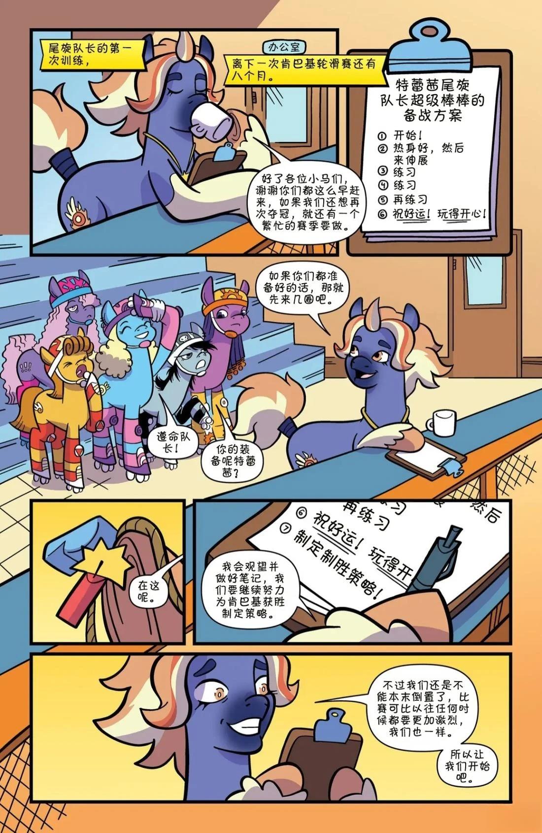 肯巴基赛系列038