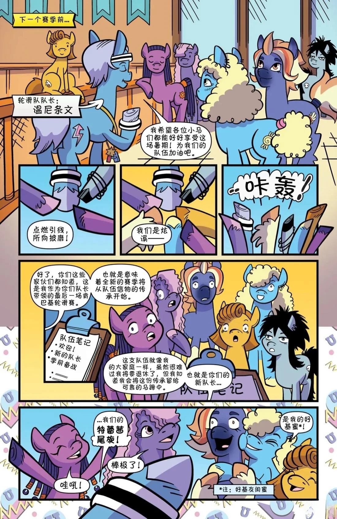 肯巴基赛系列036