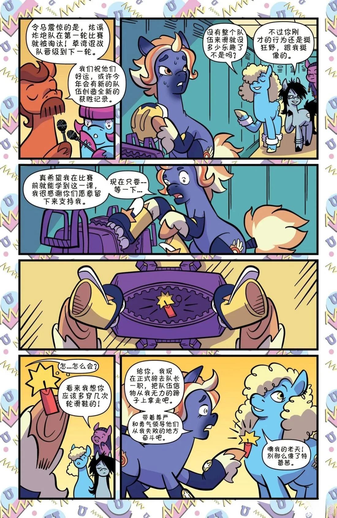 肯巴基赛系列0319