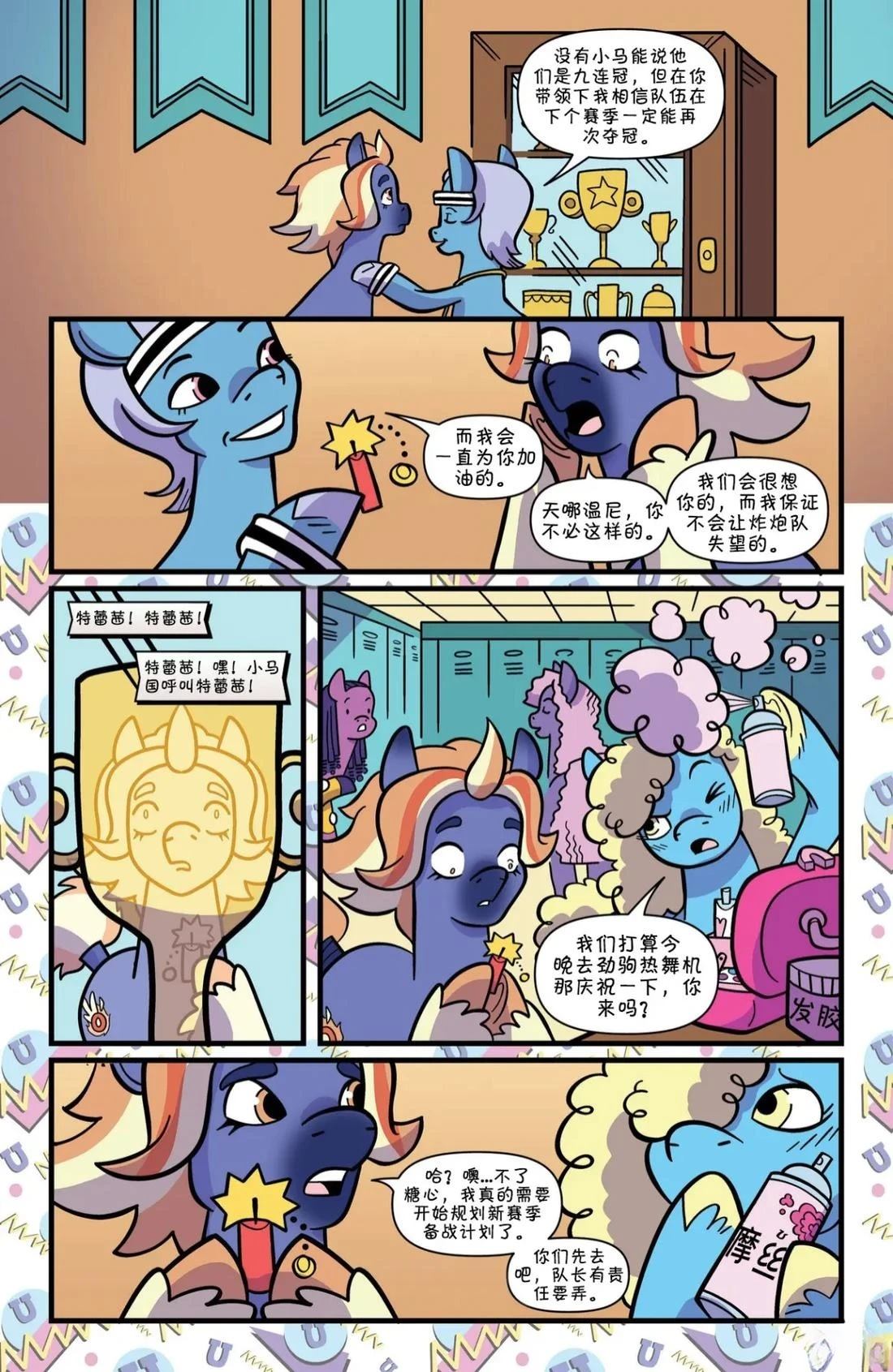 肯巴基赛系列037