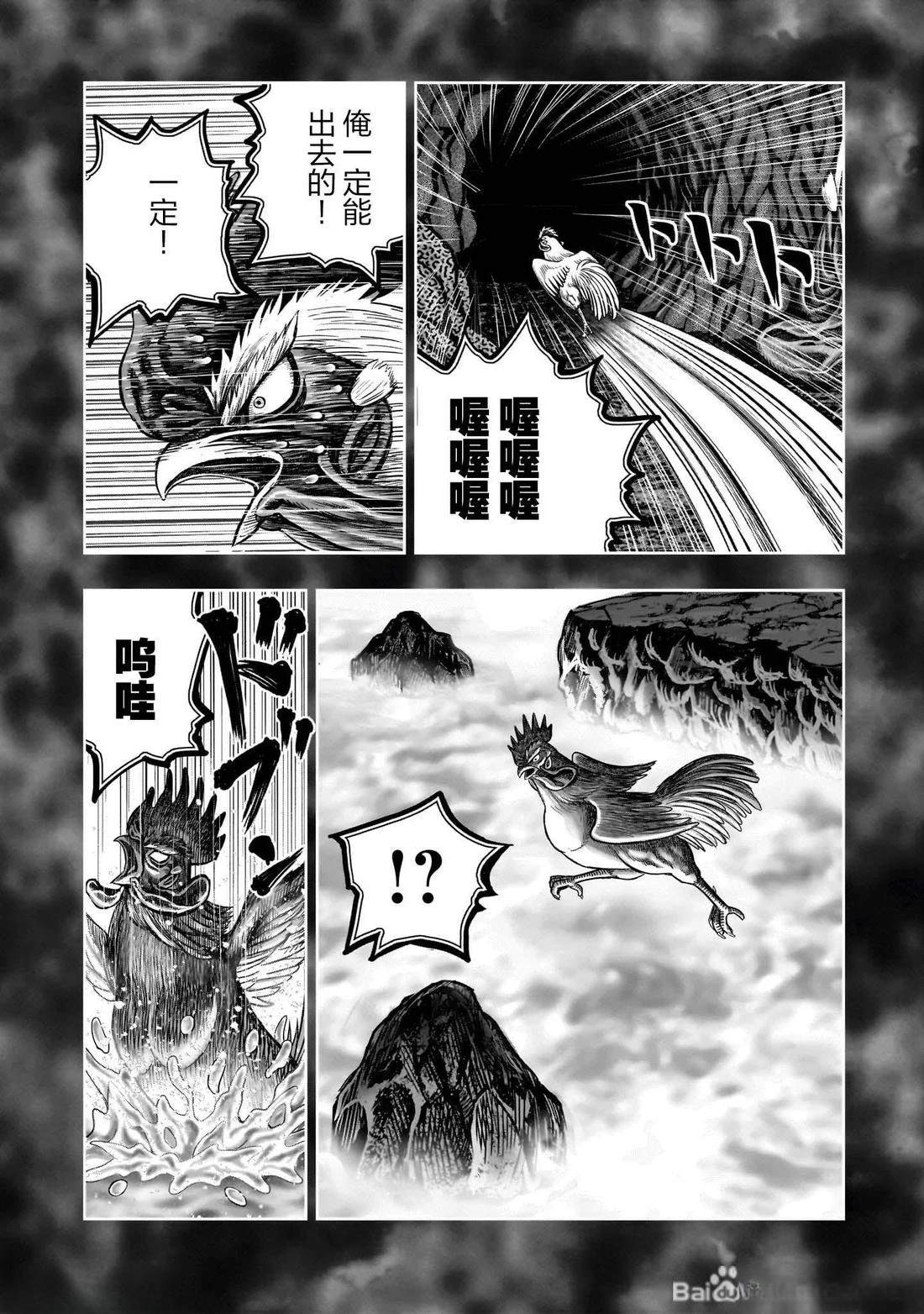 第49话34