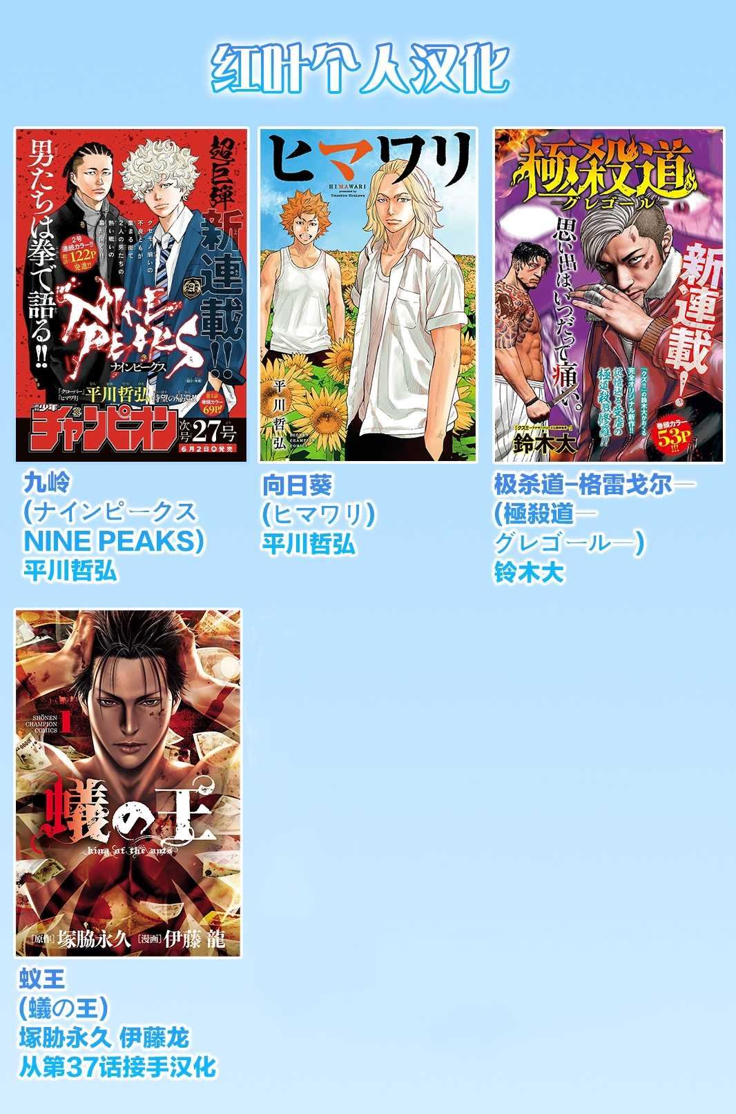 第35话21