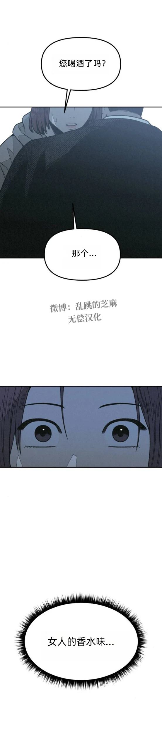 第22话3