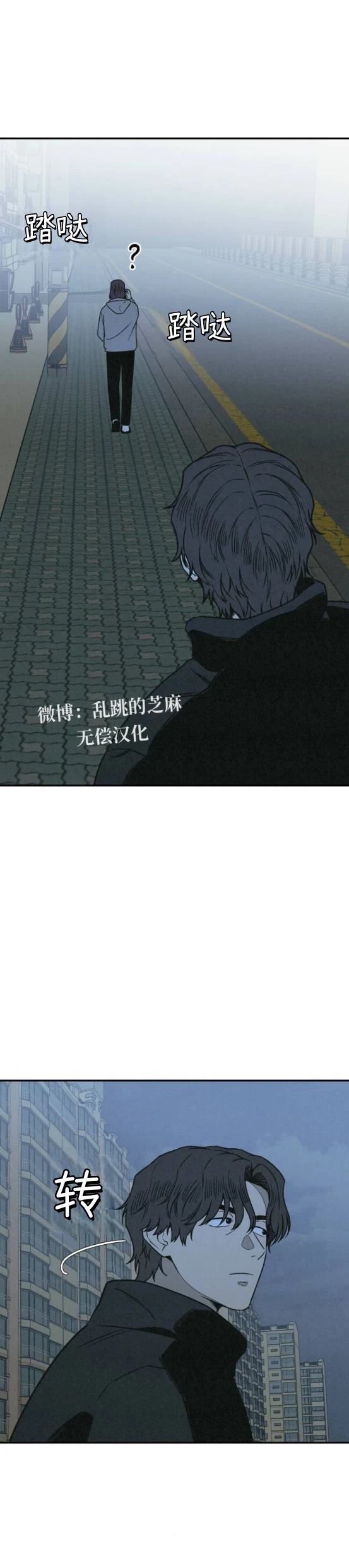 第22话34