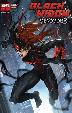 黑寡妇：毒液肆布