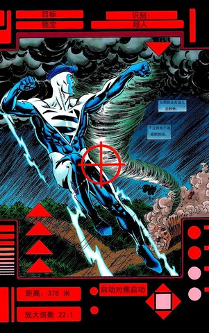 超人：秘密档案V1