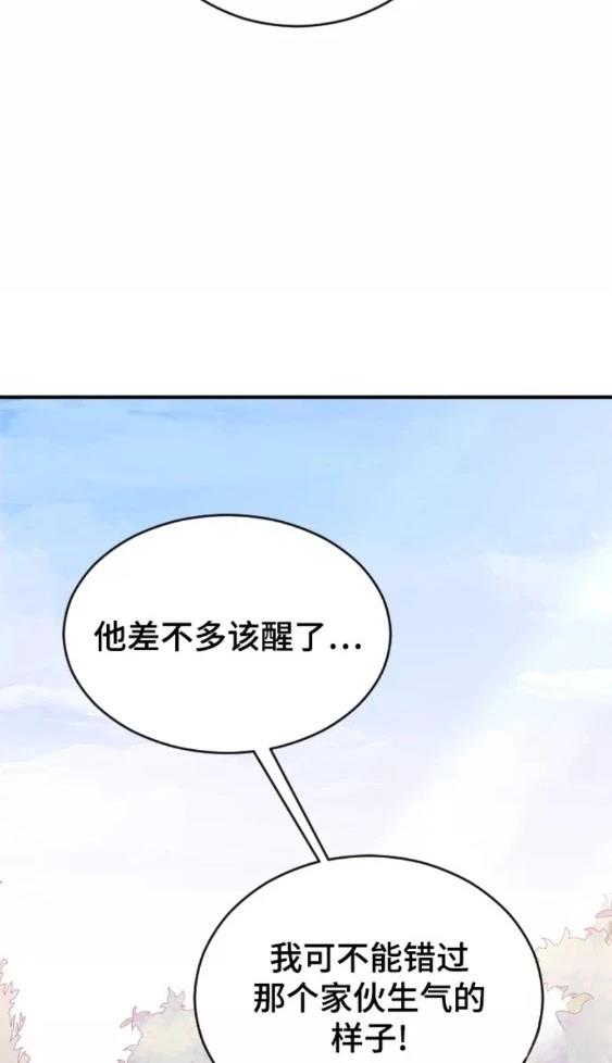 第64话38