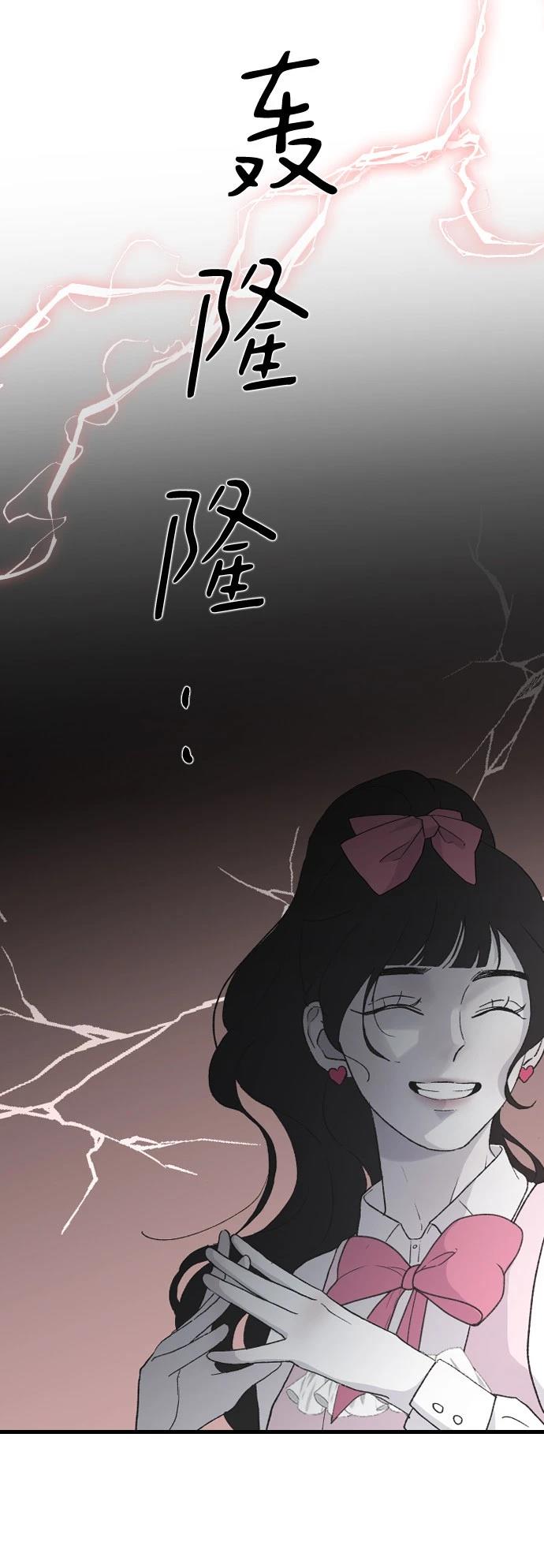 第65话76