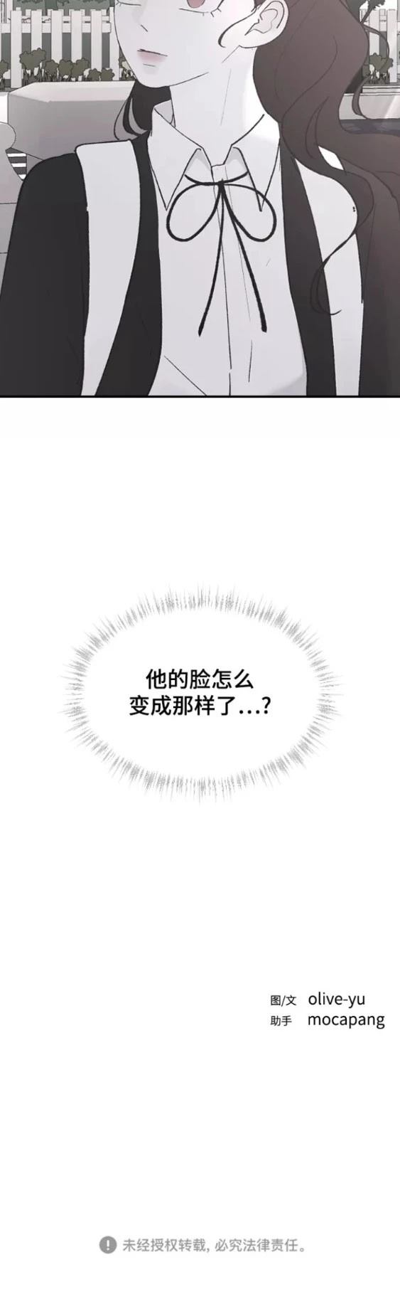第50话60