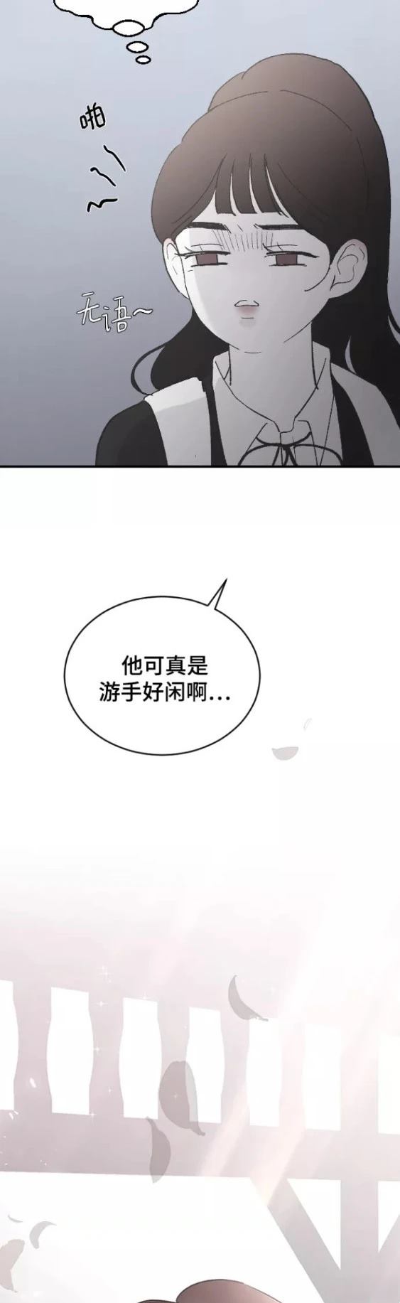 第50话58