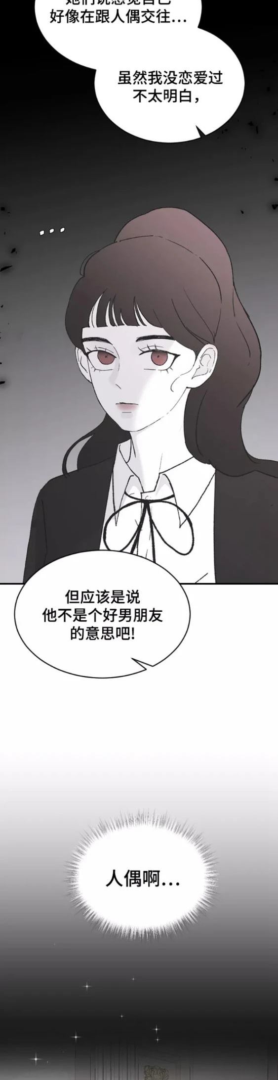 第50话20